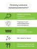 Проращиватель Матрасик для семян голубой 20 х 25 см Благодатное земледелие